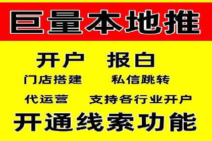 实战经验分享：百度推广代运营公司合作技巧